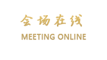 山东良友富临酒店